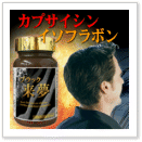 ブラック来夢