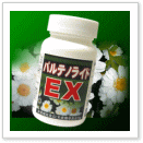 ﾊﾟﾙﾃﾉﾗｲﾄﾞ EX