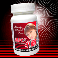 愛されて小顔 愛されて小顔