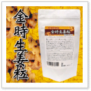 金時生姜粒
