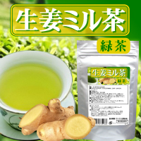 生姜ミル茶（緑茶）