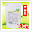 サラシア＋植物酵素(180粒)