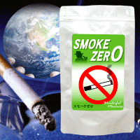 ＳＭＯＫＥ　ＺＥＲＯ